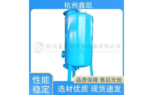 錳砂過濾器可以過濾掉水中的細菌嗎？-杭州鑫凱