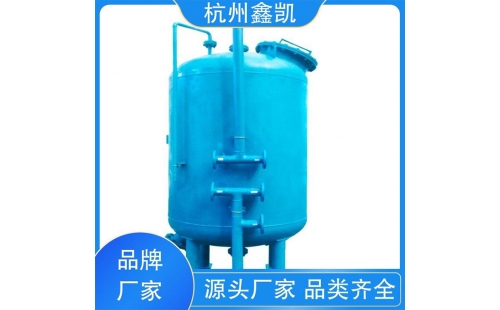 活性炭過濾器的反沖洗周期一般是多久？-杭州鑫凱