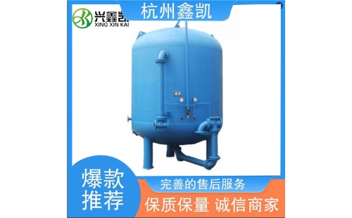 活性炭過濾器反沖洗操作的注意事項有哪些？-杭州鑫凱