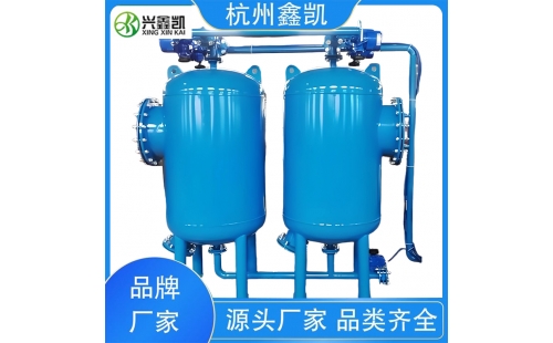 砂濾器在運(yùn)行過(guò)程中需要注意哪些問(wèn)題？-杭州鑫凱