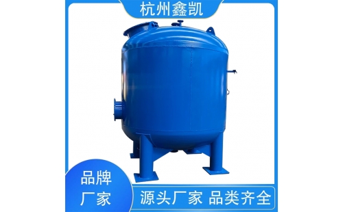 怎樣判斷石英砂過濾器的壓力差監測設備是否正常工作？-杭州鑫凱