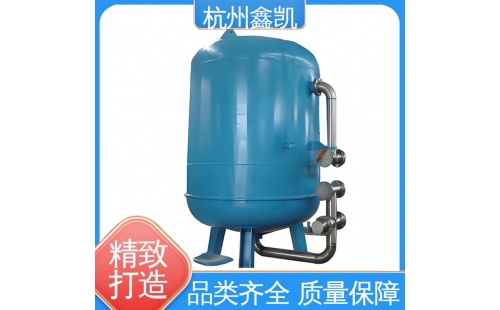 多介質過濾器在反沖洗時，需要檢查哪些項目？-杭州鑫凱