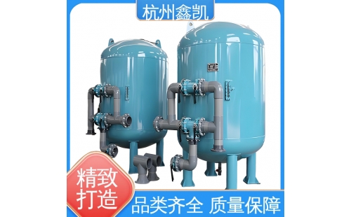 多介質過濾器在運行過程中需要注意哪些問題？-杭州鑫凱