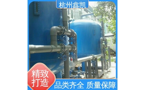 多介質過濾器在實際運行中常見的故障有哪些-杭州鑫凱