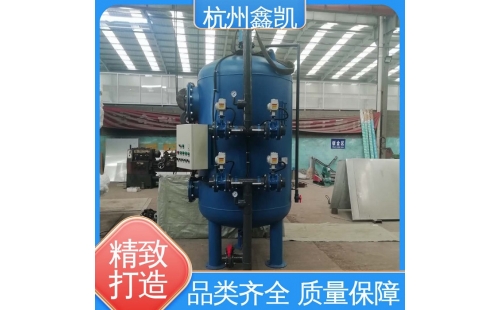 活性炭過濾器在使用前需要進(jìn)行預(yù)處理嗎？-杭州鑫凱