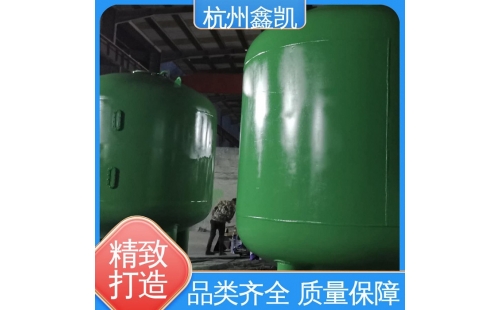 活性炭過(guò)濾器的維護(hù)和管理需要注意哪些細(xì)節(jié)？-杭州鑫凱